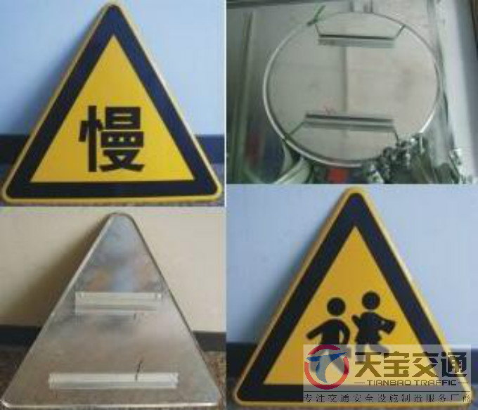 闵行三角牌园牌制作厂家|禁令警告标志牌批发厂家 
