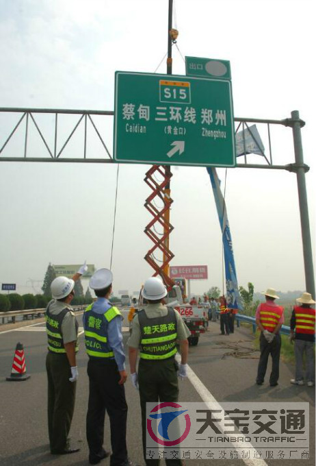 闵行高速指路标牌加工厂家|高速公路反光牌生产厂家 
