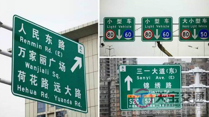 闵行高速反光标牌生产厂家|高速公路标志牌加工厂家 