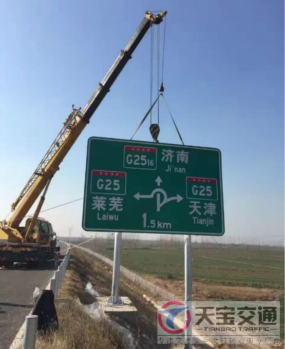 闵行高速标志牌制作厂家|高速公路反光标志牌加工厂家 